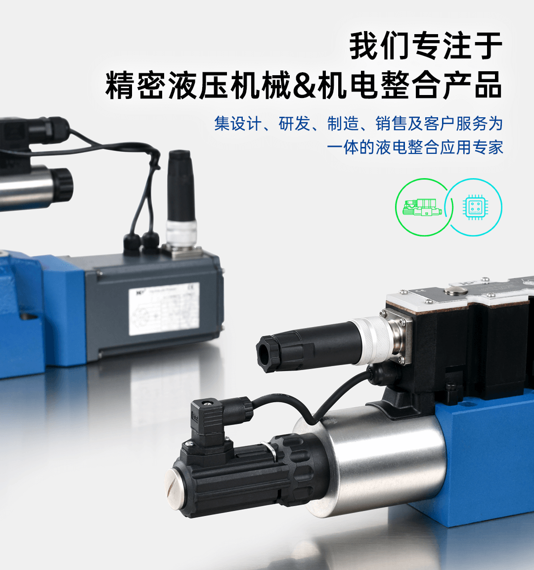 涌鎮液壓機械（上海）有限公司